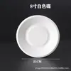 Pratos de Jantar Descartáveis Espessos Atacado Pratos para Churrasco Comerciais Pratos para Bolo Pratos de Papel de Grau Alimentício Resistentes a Altas Temperaturas