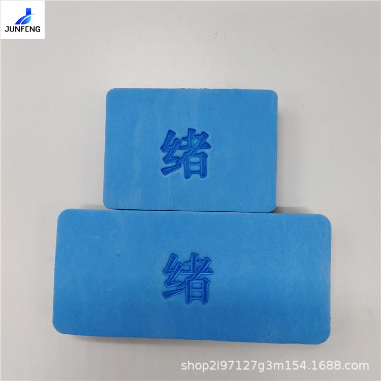 海绵擦LOGO