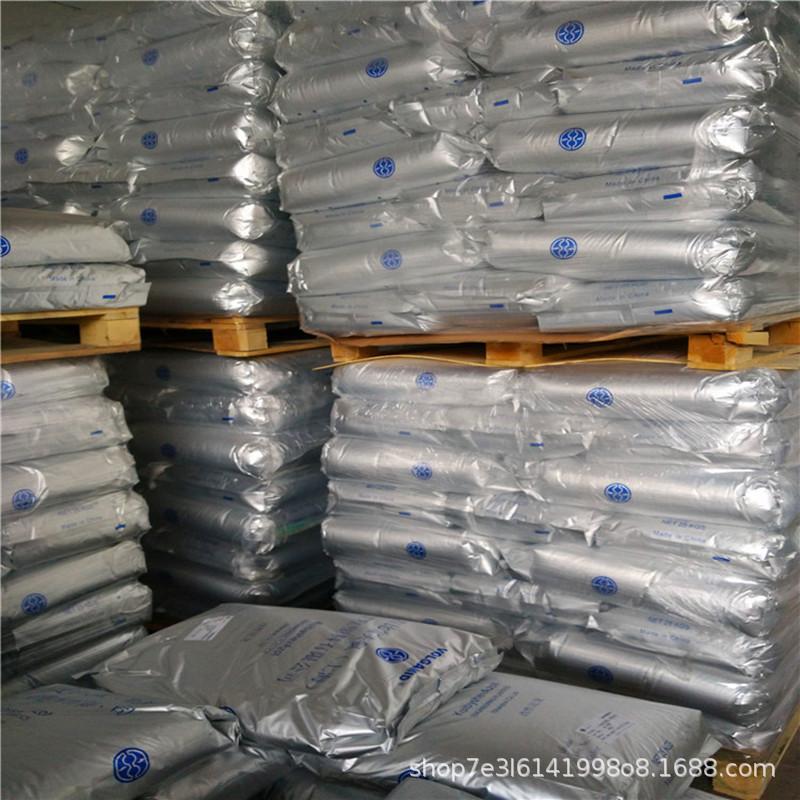 PA66 上海古比雪夫氮3.jpg