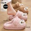 Pantuflas de Algodón para Mujer, Lindas Pantuflas de Casa Antideslizantes de Felpa Cálida para Pareja de Dibujos Animados de Otoño e Invierno, Venta al por Mayor de Invierno