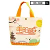 Bolsa de Lona para Regalo del Festival del Doble Nueve 2026 Empaque de Regalo Bolsa de Recuerdo para Visitar a los Mayores Bolsa de Tote de Gran Capacidad