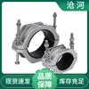 Abrazadera de fijación para cables de alta tensión no magnética de aleación de aluminio, aro para cables unipolares JGH-0-1-2-5-6-7