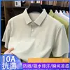 Camisa Polo de Manga Corta Antibacteriana de Seda de Hielo 10A para Hombre 2026 Nuevo Estilo de Verano Transpirable que Absorbe el Sudor Camiseta de Manga Corta para Hombre