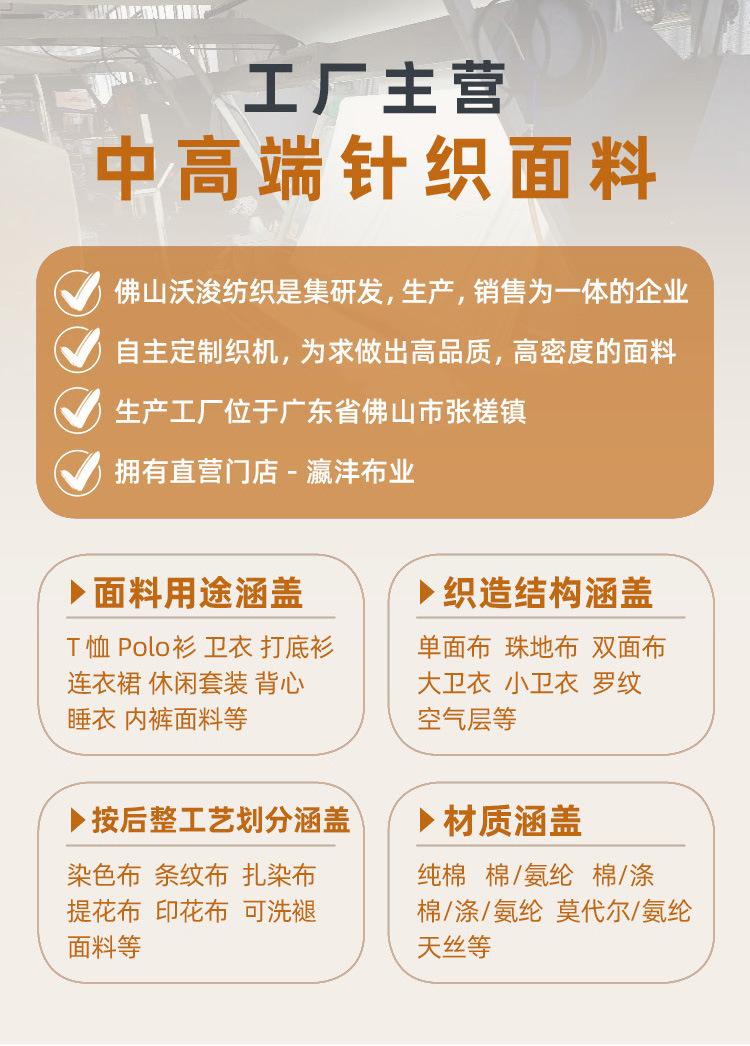 01-2621详情长图22_09
