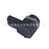 Adequado para sensor de radar de ré Audi 4H0919275 1S0919275 3C0919275S