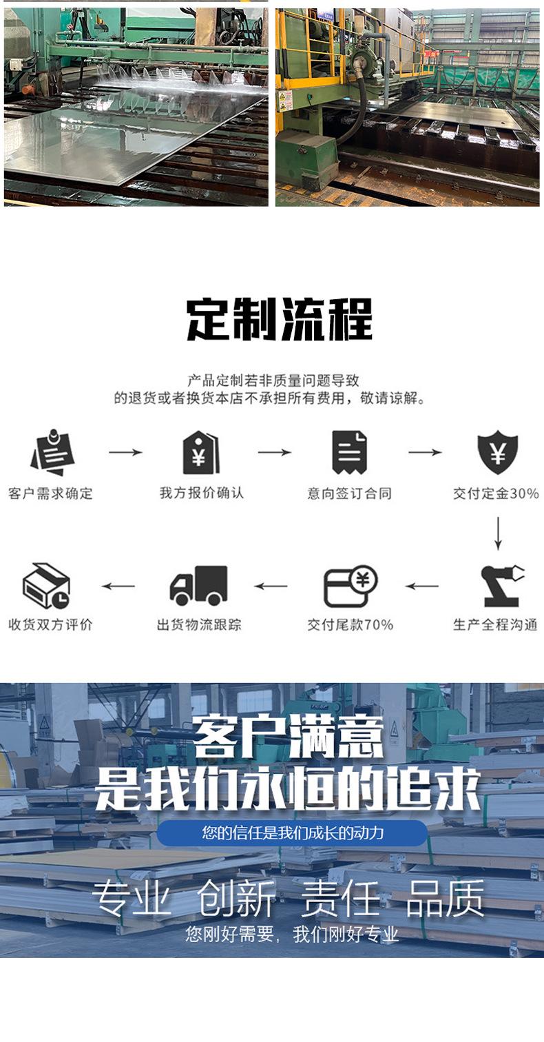 钢板_08.png