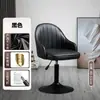 Taburete de Bar con Altura Ajustable y Función Giratoria, Diseño Moderno Minimalista con Respaldo, Adecuado para Uso en Casa, Recepción, Barra, Silla de Lujo Ligero, Taburete Alto