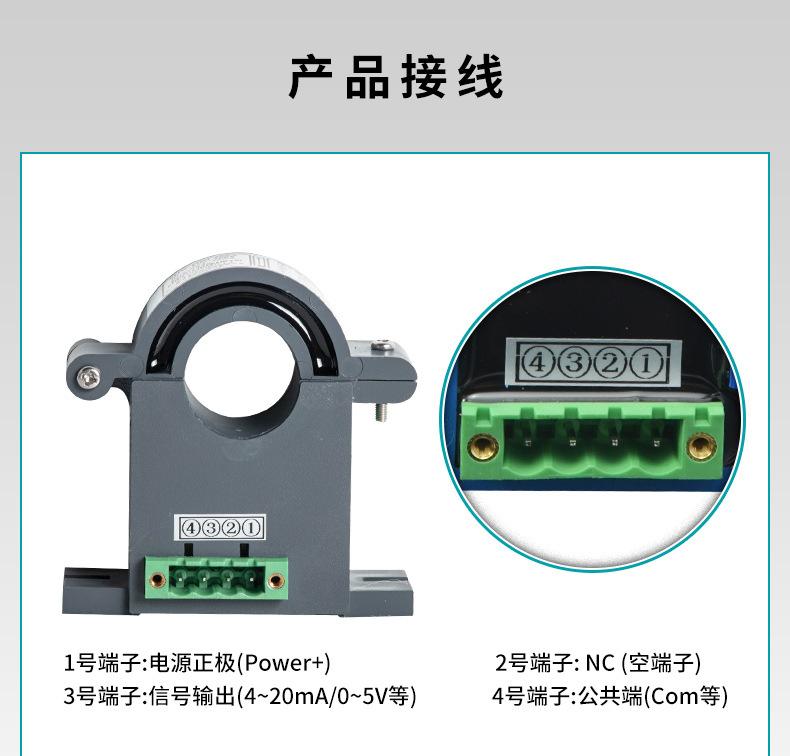 电流变送器-2020_12.jpg