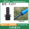 Conector Recto Rosca Macho de 6 Puntos para Tubería de PE Aspersor de Microirrigación para Invernadero Accesorios para Tubería de Riego por Goteo Conector de Soldadura de Socket para Tubería de PE Rosca Macho Directo