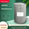 Desodorante de borracha com alta resistência à temperatura e resistência à corrosão tem efeito notável. Desodorizante de borracha de baixa adição e alta concentração