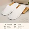 Directamente del fabricante: venta al por mayor de pantuflas desechables para hoteles y casas de huéspedes, con pantuflas de algodón de tejido cepillado, antideslizantes y engrosadas, disponibles en stock