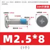 Tornillos dispensadores de acero inoxidable 304, tornillos de cabeza plana y de cruz CM, adhesivo preaplicado, tornillos electrónicos y digitales, M2-M12