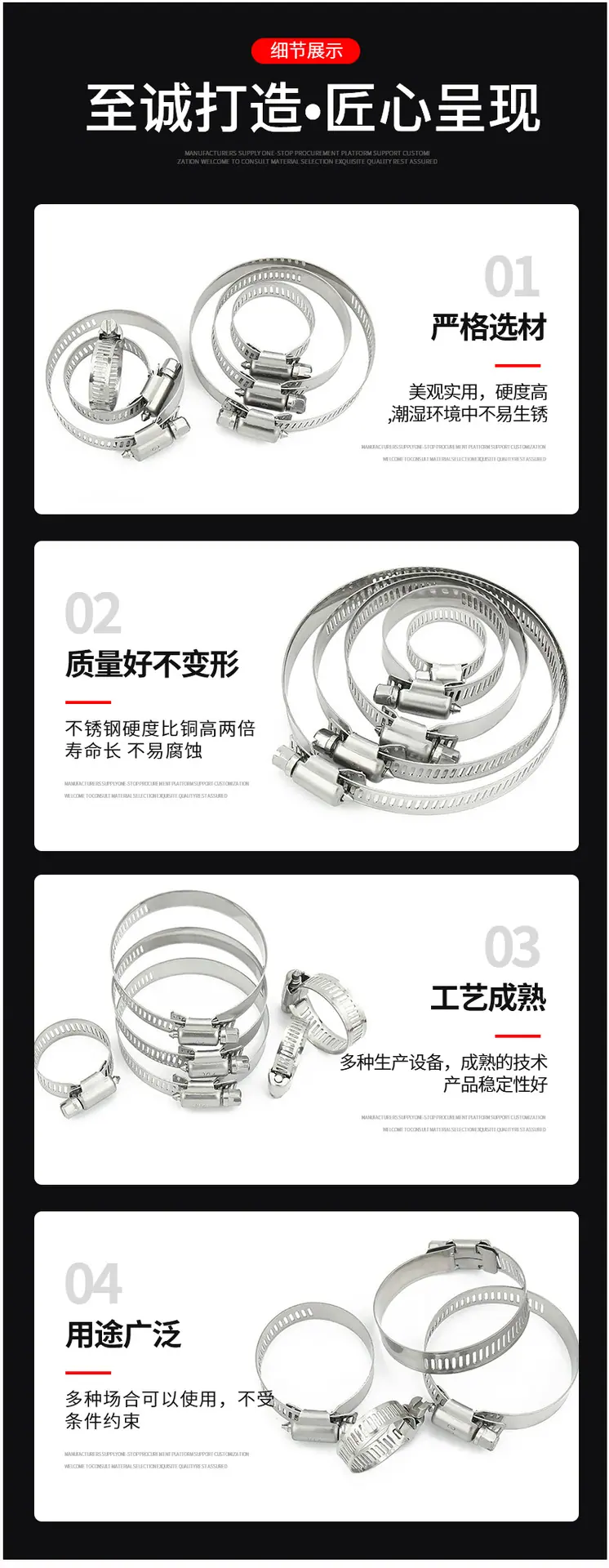 详情页_08