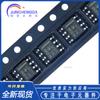 LM311DR LM311 parche SOP8 comparador analógico chip integrado ICQ Nuevo en stock