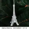 Decoraciones Colgantes Navideñas Acrílico Alta Transparencia Muletas Festivas Creativas Nuevos Suministros para Celebración Navideña Venta al por Mayor