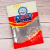 Bolsa de Empaque Universal para Mariscos para Vieiras, Camarones Secos y Camarones; Bolsa con Sabor a Mariscos, Bolsa Auto-sellable para Mariscos y Productos Secos