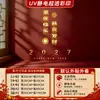 Feliz Ano Novo Chinês do Carneiro Festival da Primavera 2027 Parabéns e Prosperidade Loja Decorações Douradas Adesivos Eletrostáticos para Portas e Janelas Flores