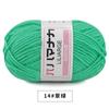 Bola de Hilo de Algodón Leche de 4 Hebras para Comercio Transfronterizo, Hilo Mediano-Grueso para Suéteres y Bufandas de Crochet DIY, Hilo de Algodón Peinado