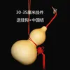 Calabaza Natural Extra Grande Adorno de Calabaza Decorativa Colgante Pequeño de Calabaza para Sala de Estar Calabaza Cultivada Naturalmente con Asa