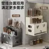 Estante de cuchillos de cocina transfronterizo, montado en la pared, sin taladro, estante de almacenamiento multifuncional para cuchillos, cuchillos de cocina, palillos y portacuchillos