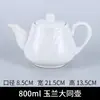 Tetera de Cerámica de Alta Temperatura para Hotel Tetera Grande y Pequeña con Filtro Gran Capacidad Juego de Té Blanco Puro Hervidor de Agua para Té para Restaurante