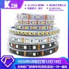 Fita de LED Flexível RGB 5050 de Baixa Voltagem com 12 LEDs, 18 LEDs, 30 LEDs, 60 LEDs, Fita de LED Flexível Decorativa SMD para Fundo de TV
