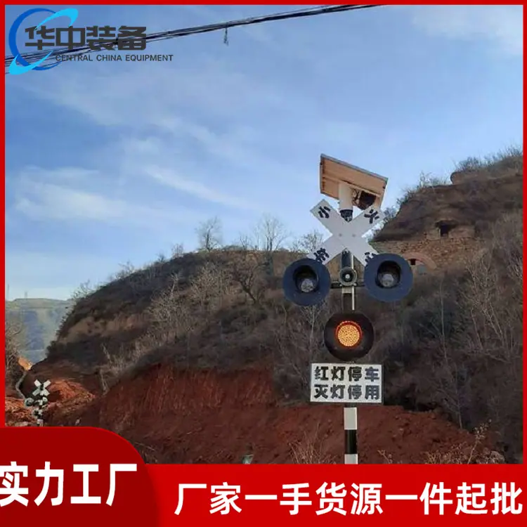 道口信号灯02