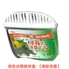 Desodorante de Refrigerador de Carbón Activado Caja para Eliminar Olores Caja de Carbón Activado para Eliminar Olores