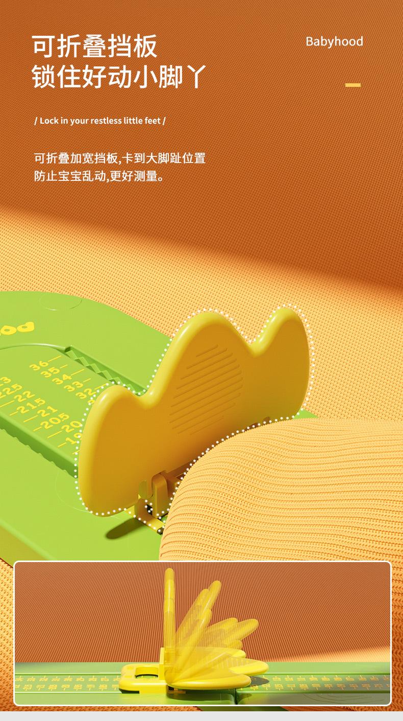 详情页青蛙_05.jpg