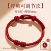 Pulsera Roja Tejida de Hilo con Caballo del Año Zodiacal de Plata Pura 999 para Niños, Pulsera Roja Tejida para Mujeres, Regalo de Plata Pura para Hombres Nacidos en el Año del Caballo