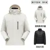 Chaqueta de dos piezas 3 en 1 para hombre, nuevo estándar nacional, chaqueta impermeable y a prueba de viento para exteriores para mujer, senderismo y montañismo