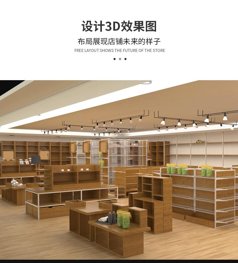 详情页_05