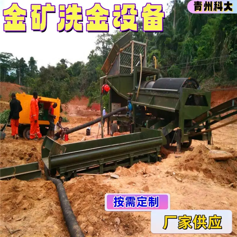 38、安镜框拉50型淘金车 (3)_副本.jpg
