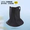 Nueva Máscara Transpirable de Protección Solar de Verano para Ciclismo para Hombres y Mujeres, Protector Facial de Seda Helada Anti-UV para Cara Completa Colgante de Oreja Protector de Cuello