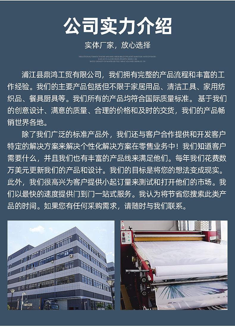 鼎鸿-详情页_16