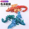 Dragón volador de cristal impreso en 3D, figura totalmente articulada, juguete para niños, alto valor estético, decoración asequible para el hogar, figura coleccionable