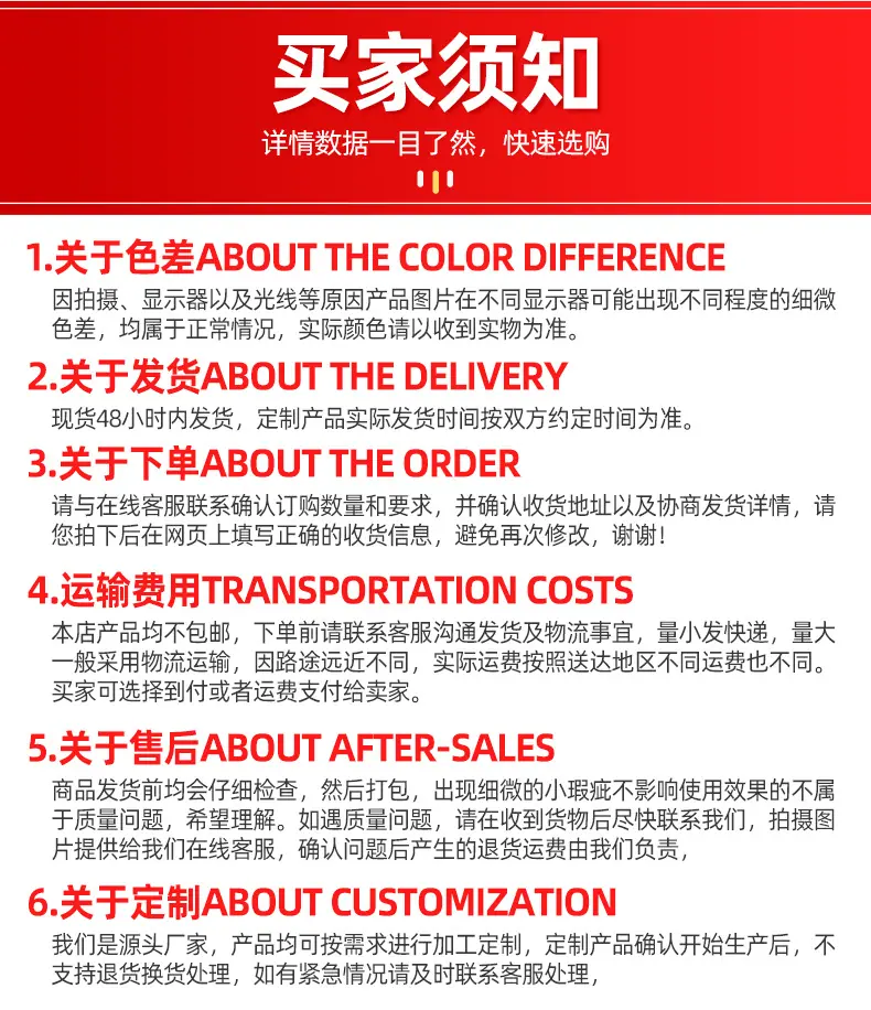2022-10-14 河东区祥龙五金机械经销处 详情页03.