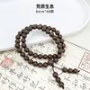 Pulseras Naturales de Hierbas Chinas al por Mayor desde la Fábrica de Origen, Cuentas de Incienso Hechas a Mano, Pulseras Versátiles Retro de Estilo Chino Nuevo