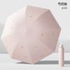 Original 70% de descuento Sombrilla Plegable para Exteriores Protección UV para Mujer Sencilla Floral Paraguas de Vinilo Engrosado para Uso Tanto Soleado como Lluvioso