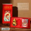 Regalos de Temporada de Graduación con Sentido de Ceremonia para Exámenes de Ingreso a Secundaria y Universidad, Cajas de Regalo para los que Obtuvieron Mención Honorífica y Regalos Inspiradores para Toda la Clase para Animaros Mutuamente