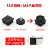 M6 M8 M10 Tapón de Tuerca Cuadrada de Plástico para Tubo, Tapón de Tubo con Tuerca Embebida, Funda para Rueda, Base Ajustable de Acero Inoxidable, Antideslizante