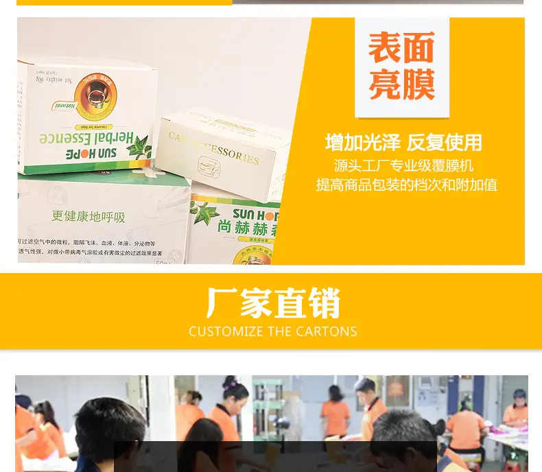 彩盒定制详情页_11