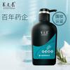 Gel de Banho Yangyuanqing, Tamanho Viagem, Portátil, Refrescante, Limpa a Pele Sem Deixar Escorregadia, Multifuncional, Produto Genuíno Disponível