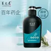 Champú Yangyuan Qing: Fórmula Voluminizadora y Fortalecedora, Fórmula Purificante y Nutritiva de Jengibre, y Fórmula Refrescante y Voluminizadora de Pu'er