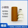 Fábrica de Raquetes de Badminton Koska 125 Produz Raquetes Ultra-Leves Absorventes de Choque para Iniciantes e Adultos Feitas de Liga de Ferro