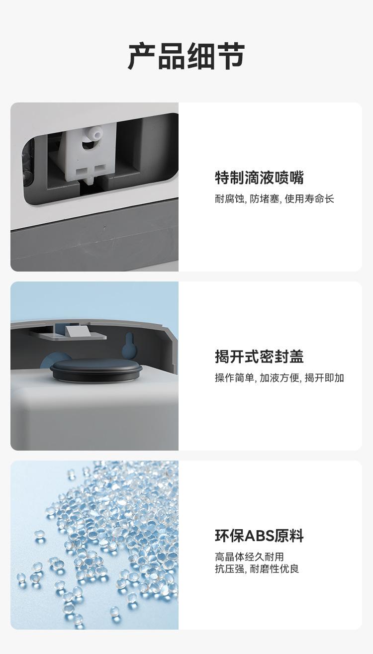 1409详情-滴液_09.jpg