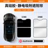 Aplicable a Xiaopeng P7/P7/P7i Techo Solar Panorámico Cortina de Cielo Parasol Superior Protector Solar Enfriamiento Aislamiento Térmico Accesorios