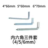 Llave de destornillador hexagonal cruzada, llave hexagonal en L individual de 4, 5, 6 mm, destornillador de llave de doble cabeza