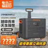 Eléctrico pequeño dos exterior potencia pesada nuevo modelo completo alta potencia móvil 220v portátil emergencia autoconducción camping