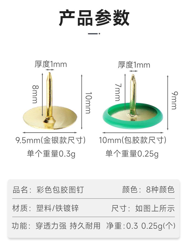详情页_05